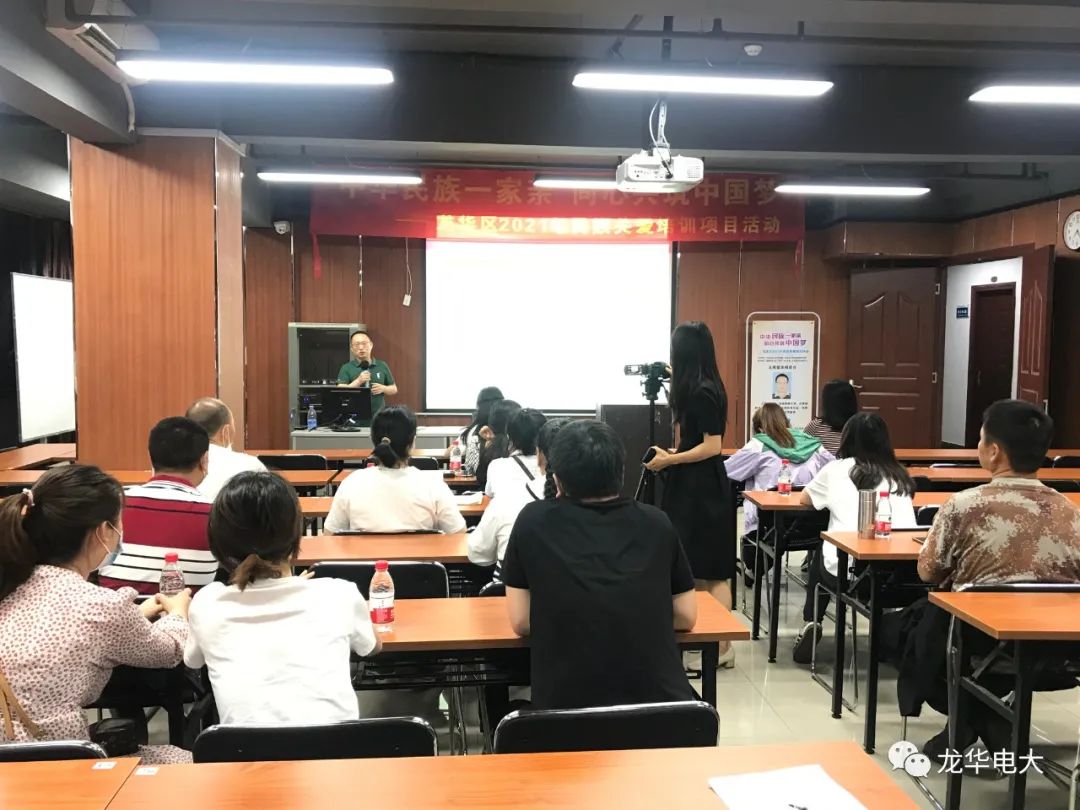 王照磊老师在龙华电大主讲计算机应用基础课程
