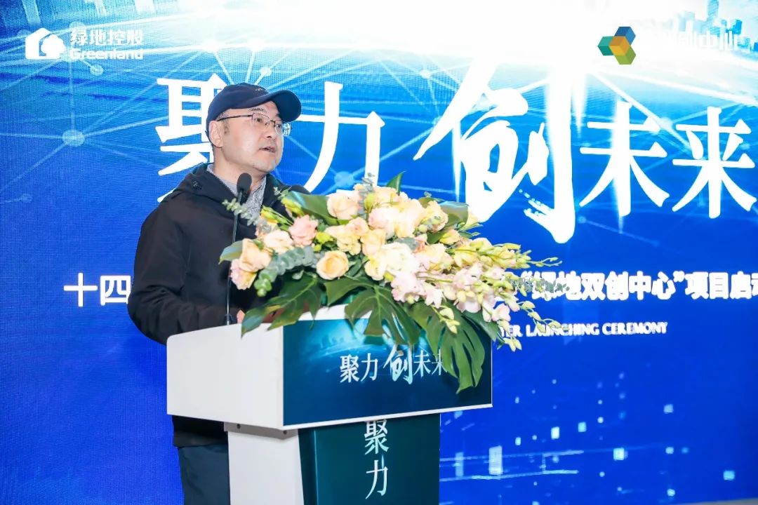 经理上海音响出版社有限公司社长 程峰致辞启动仪式整个论坛议程紧凑