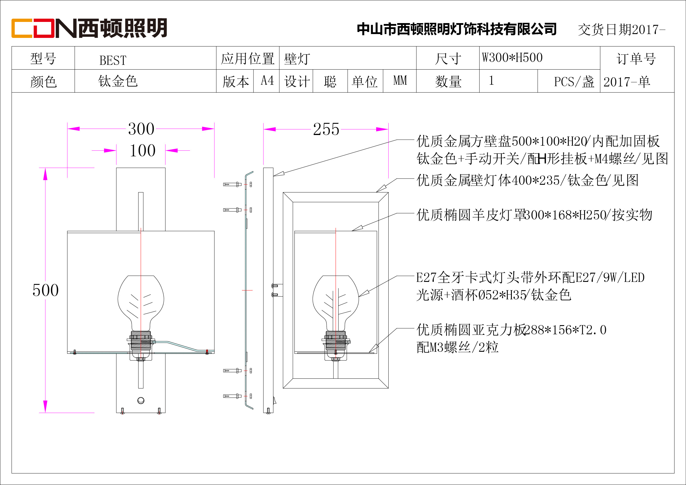 2019七月第三期图片-微信图片_20190722161224