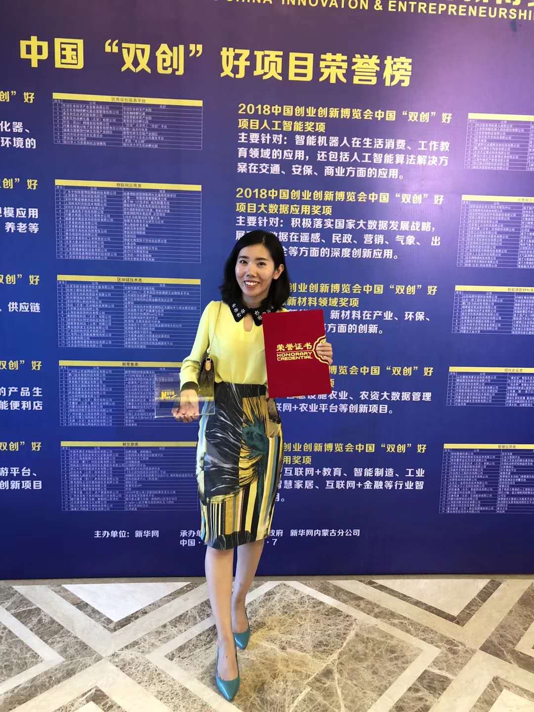 huojiang2