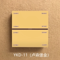 卢森堡金_YKD-11