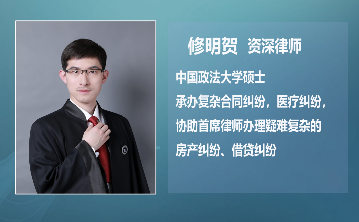 房产纠纷律师咨询-北京合同纠纷律师