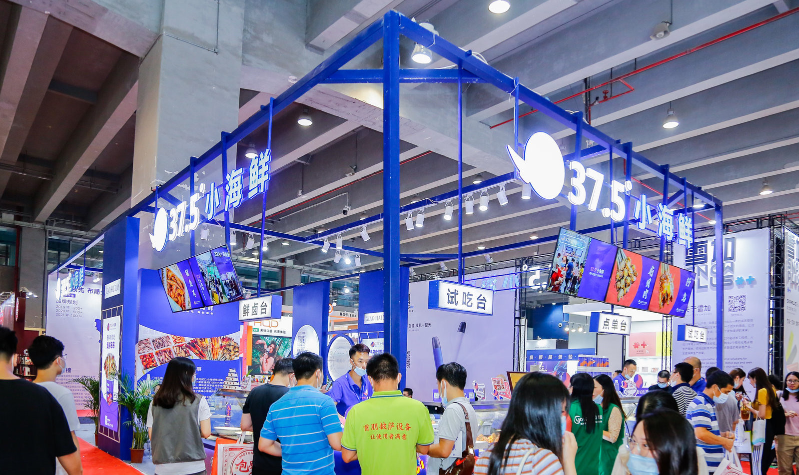 2021年广州餐饮展将在3月4-6日在琶洲展览中心举办。广州餐饮展览会始终关注国际知名连锁餐饮品牌在国内的开发和拓展趋势，为投资人提供最新的相关资讯。
