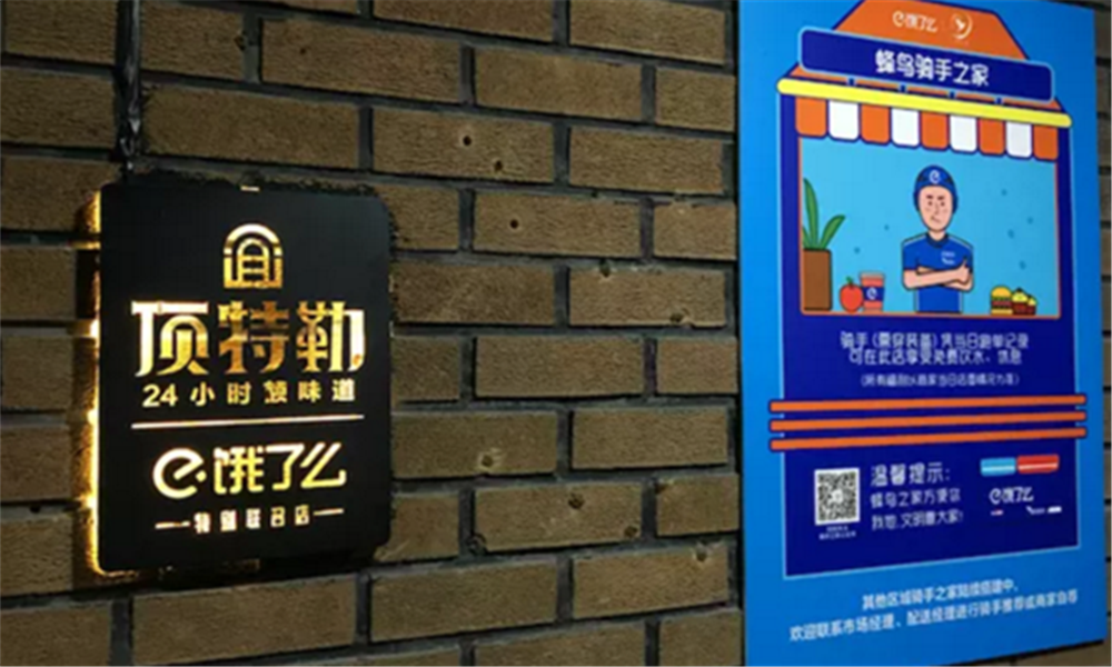 广州加盟展-广州加盟展览会-2019广州加盟展览会-中国特许加盟展广州站3