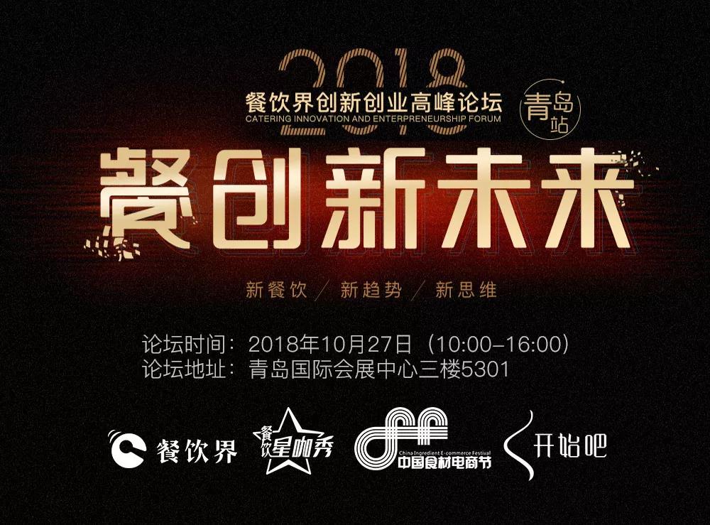 广州特许加盟展-广州特许加盟展览会-2019广州特许加盟展1