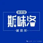 GFE广州餐饮加盟展-广州加盟展-富众GFE广州加盟展