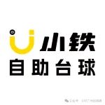 GFE广州餐饮加盟展-广州加盟展-富众GFE广州加盟展