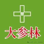 GFE广州餐饮加盟展-广州加盟展-富众GFE广州加盟展