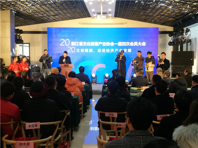 绍兴水街文创大会-2-网站