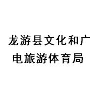 龙游