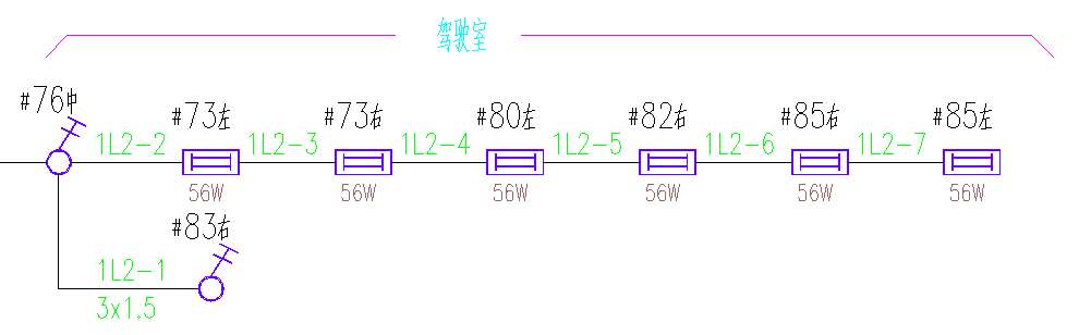 电气设计5