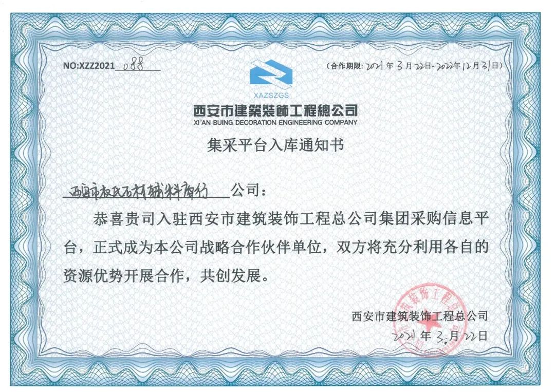 微信圖片_20220316152451.png