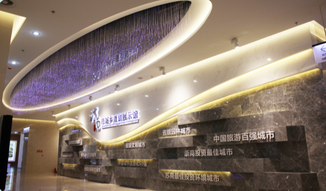 渭南博物館5.png
