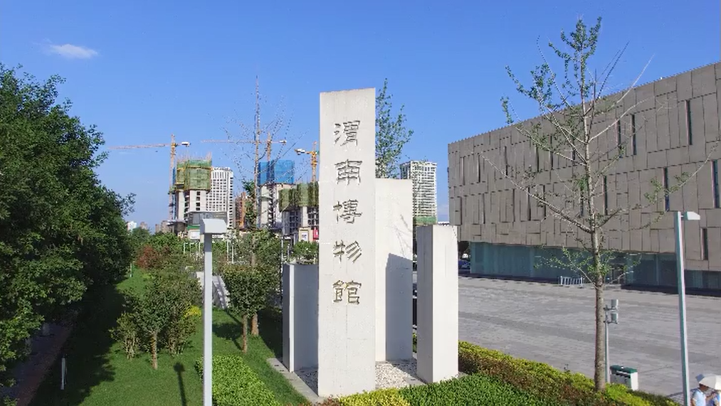 渭南博物館