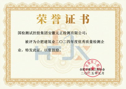 评优评先证书_01