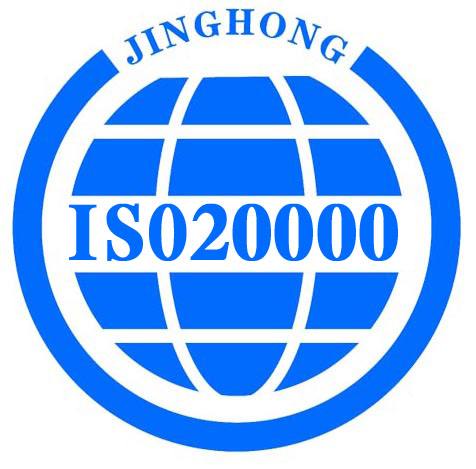 ISO20000图标