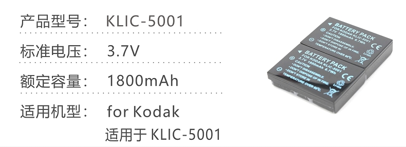 KLIC-5001参数