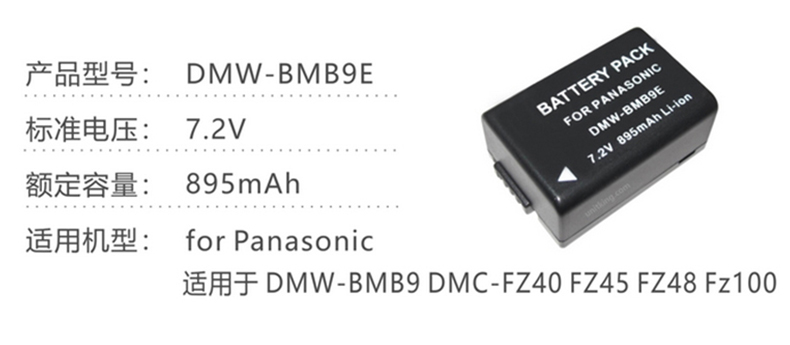 DME-BMB9E参数