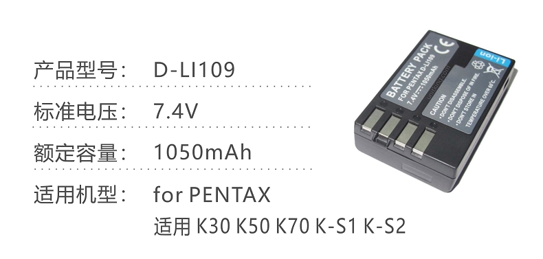 D-LI109参数