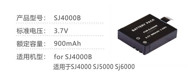 SJ4000B参数