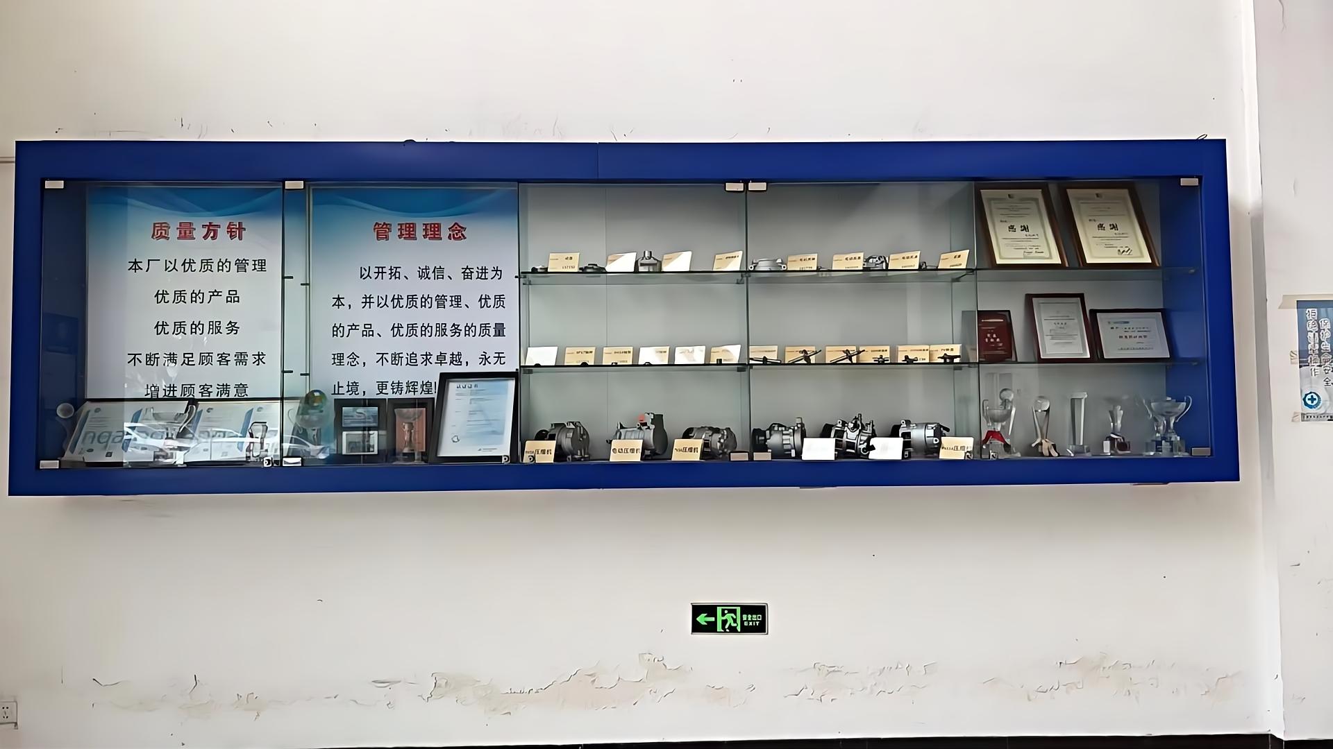 易通展示墙