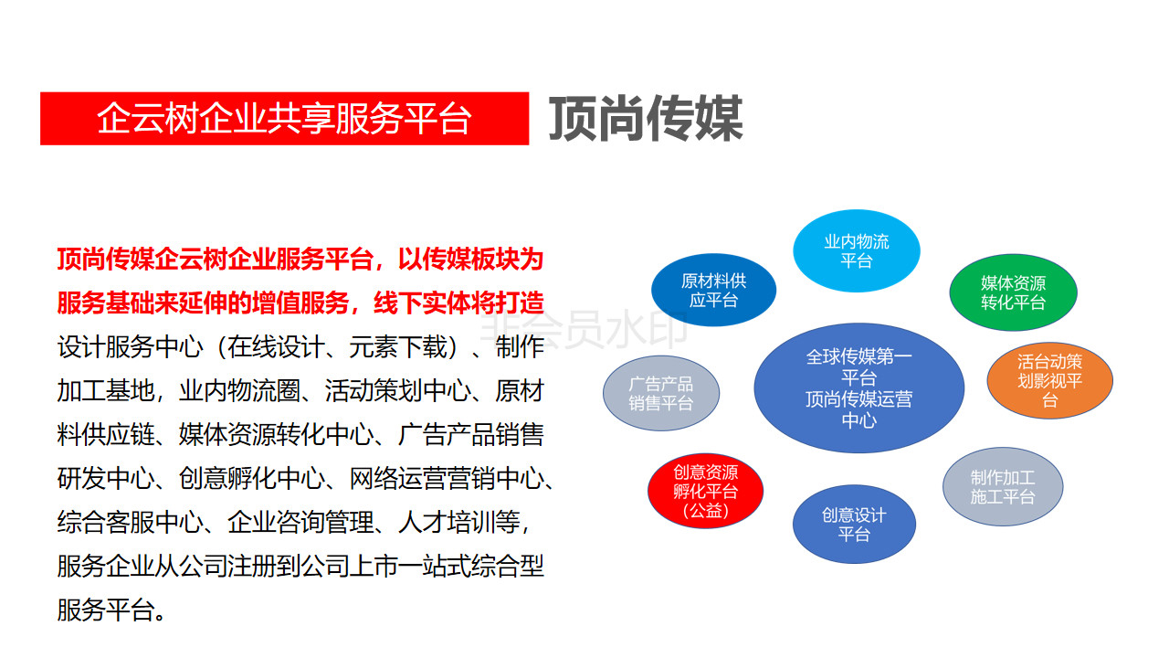 微信图片_20190605094451