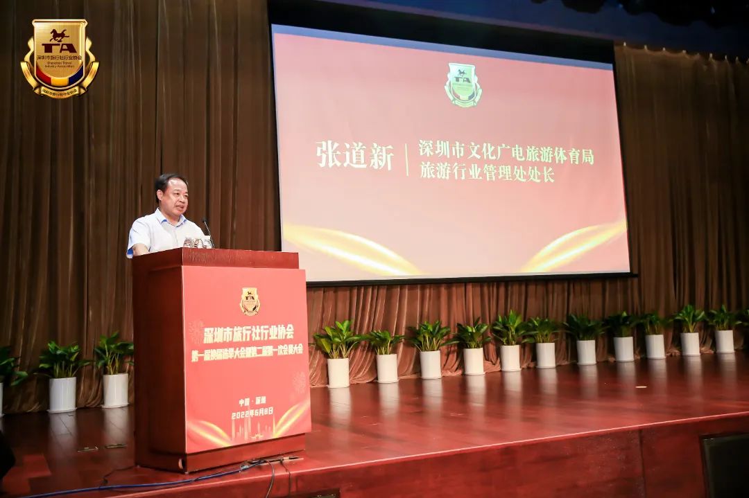 张处讲话.jpg