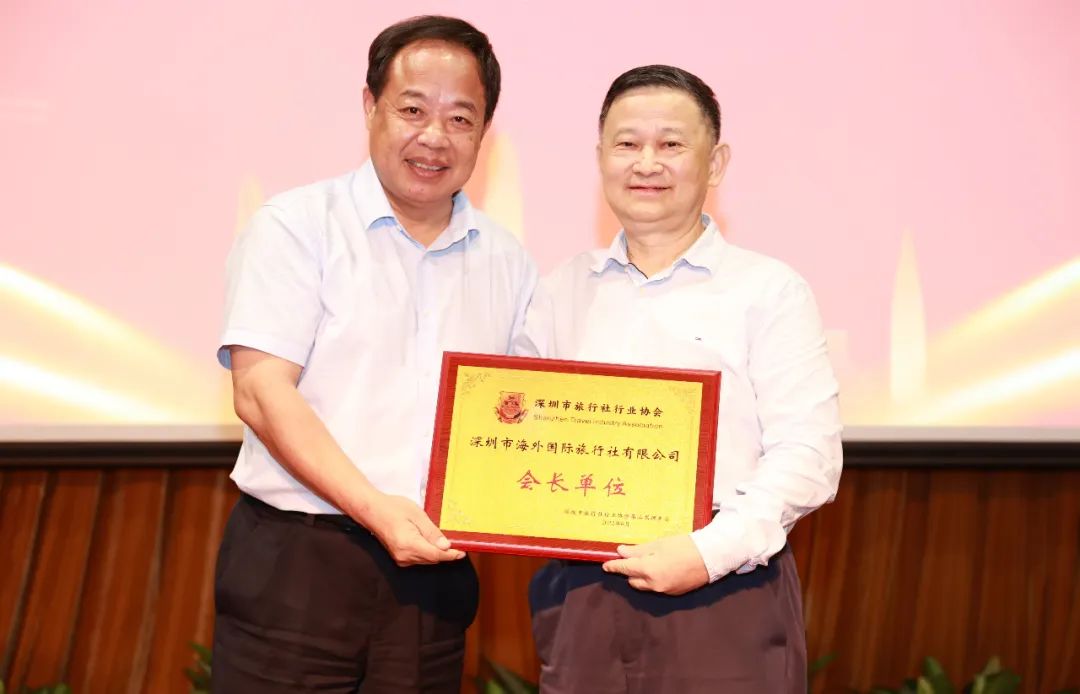 会长颁牌.jpg