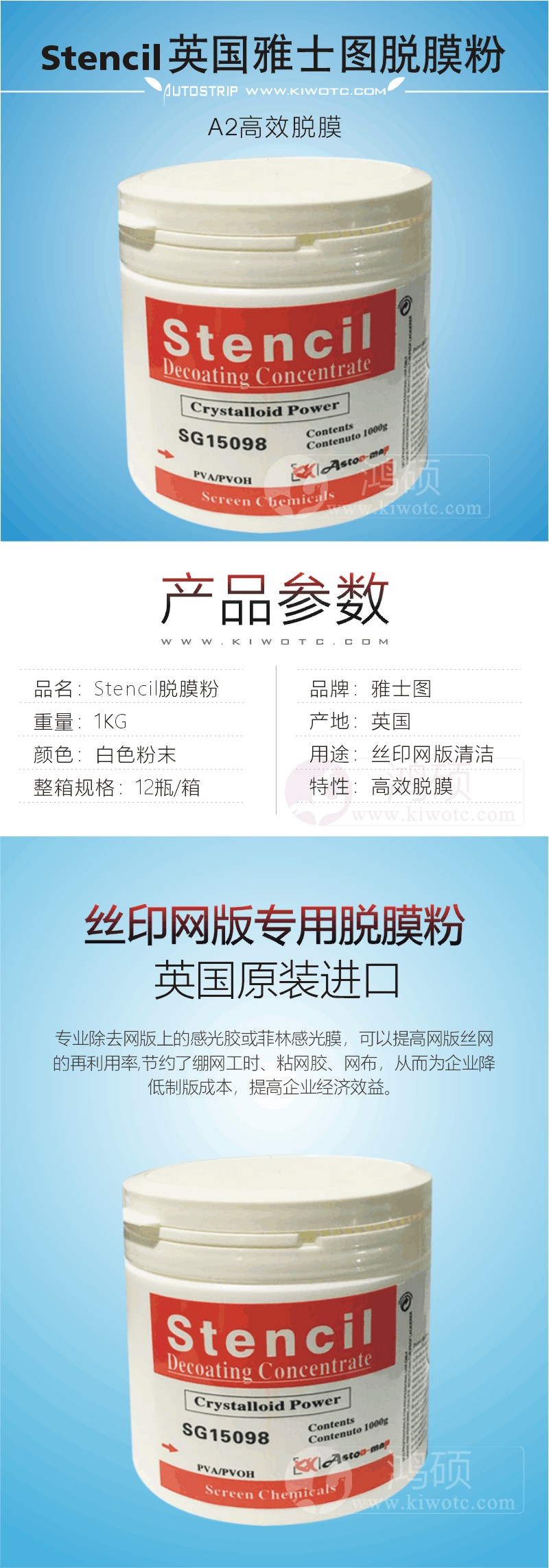 脱膜粉红标A2-2