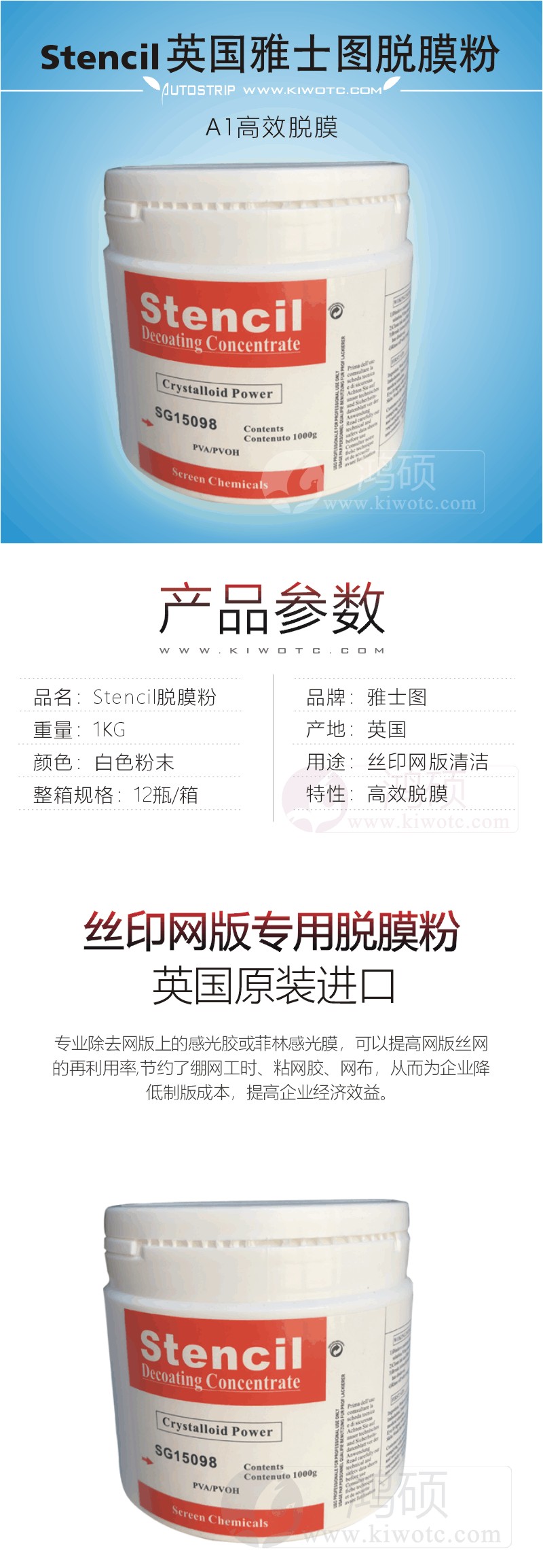 脱膜粉红标A1-2