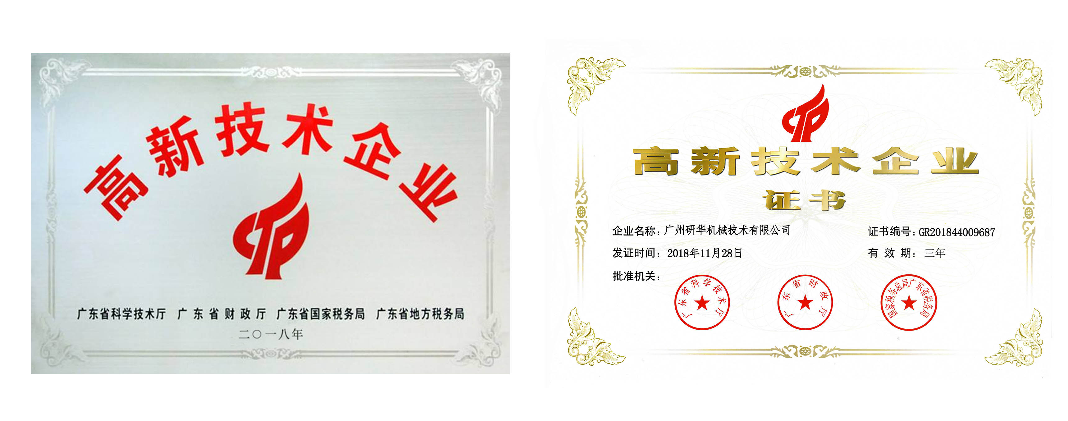 未标题-1