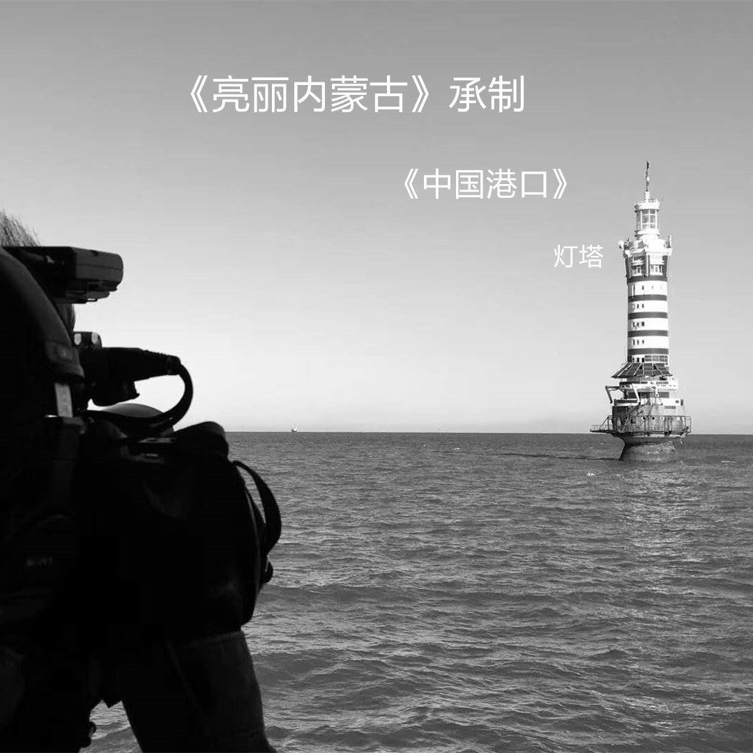 主頁方圖-影視制作