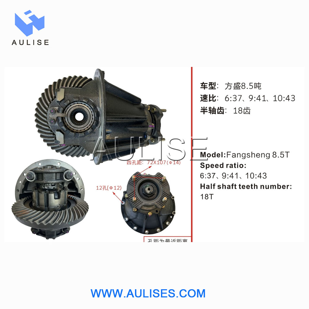 FANGSHENG8.5T副本