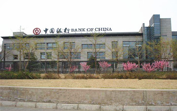 中國銀行培訓中心