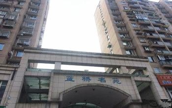 杭州藍橋名苑