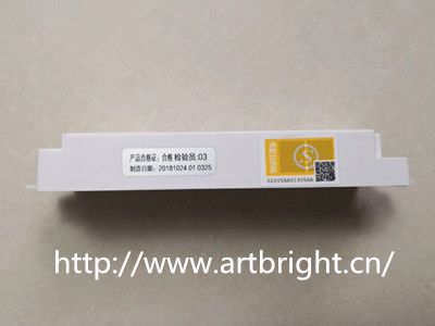 藝光led消防應急電源B簽