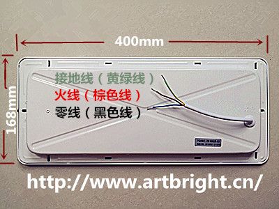 藝光400mm嵌入式應急疏散指示燈接線圖