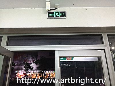 藝光單面安全出口標志燈銀行安裝使用實拍圖