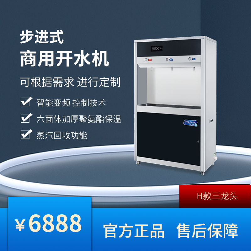 Y683-3K-3H