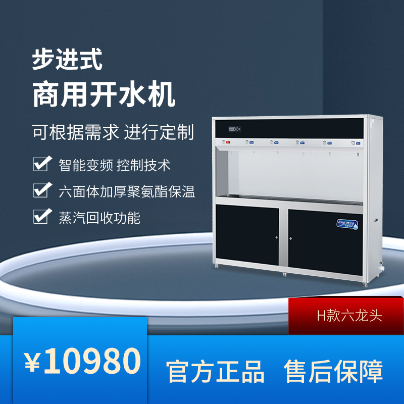 Y684-6K-6H