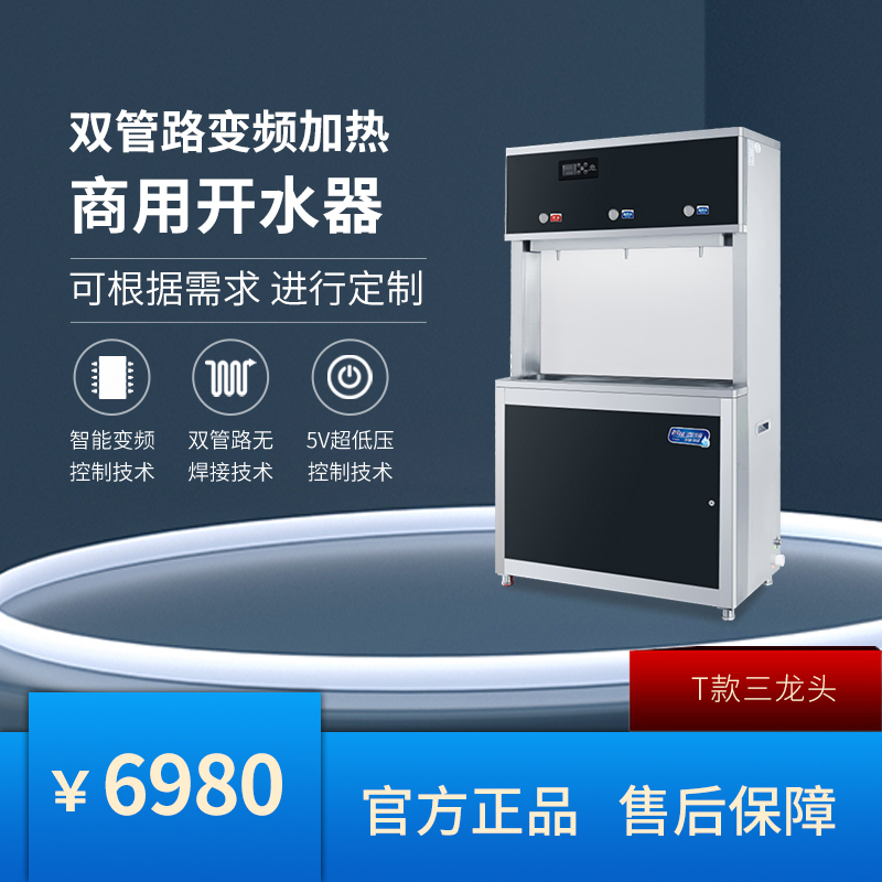 Y683-3K-3T