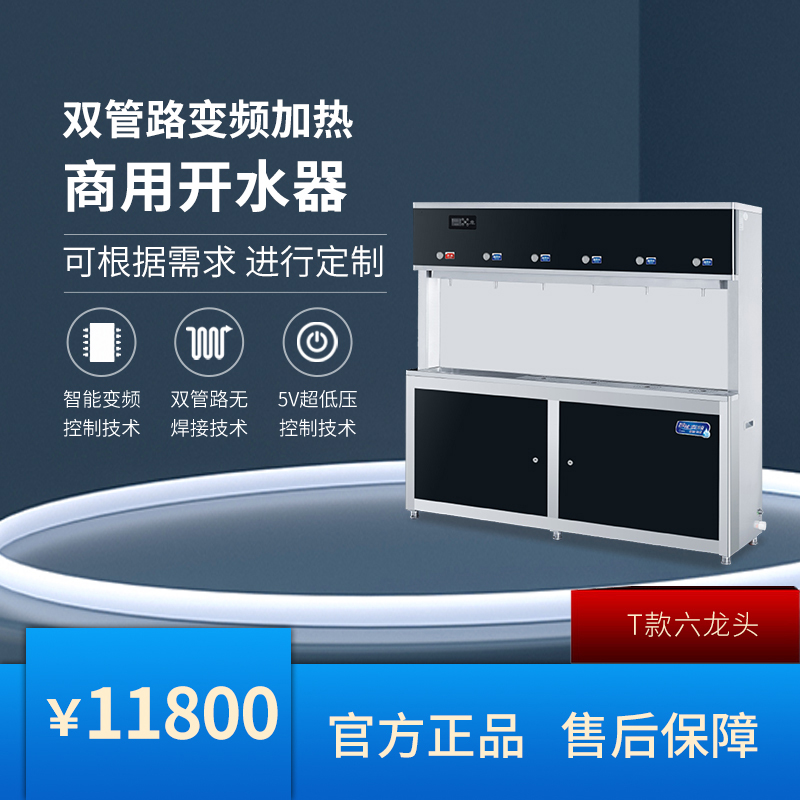 Y684-6K-6T
