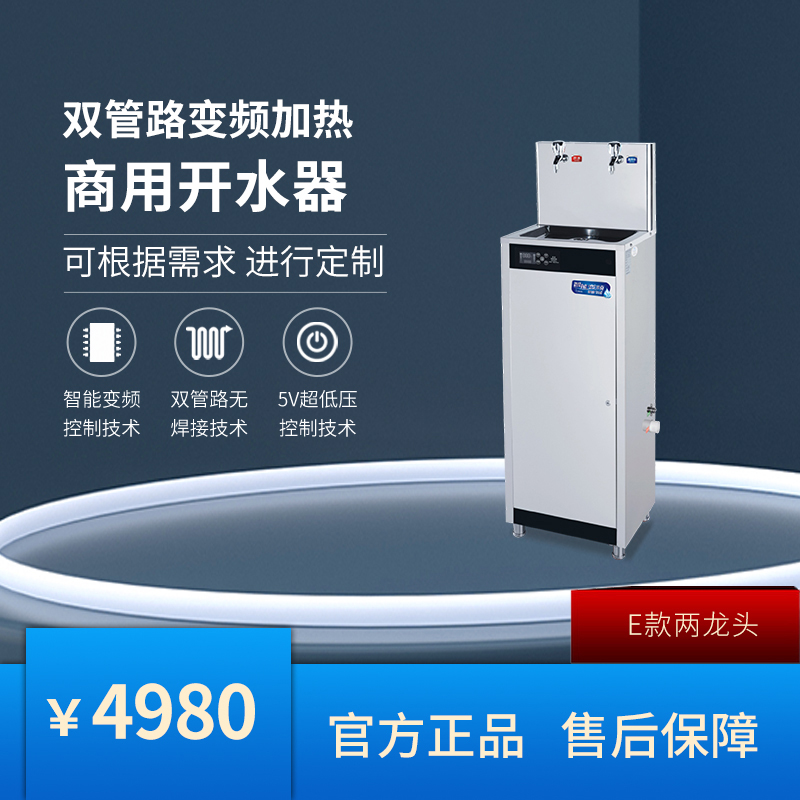 Y682-2K-2E