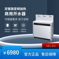 Y683-3K-3E