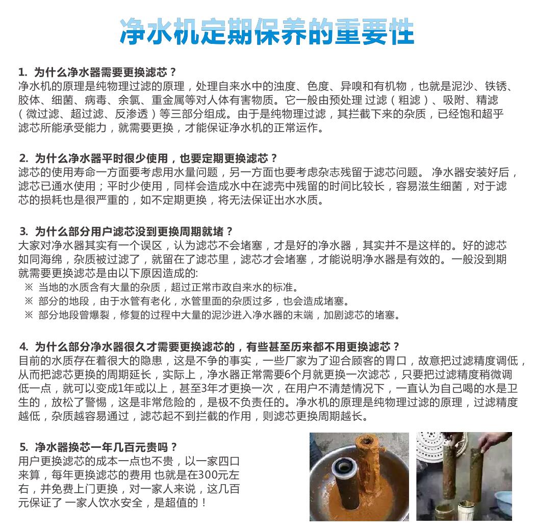 TIM截图20180918144258