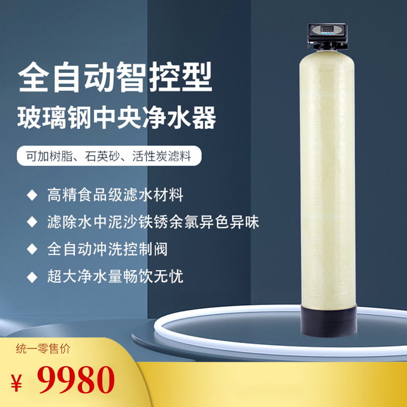 TT608玻璃钢主图官网