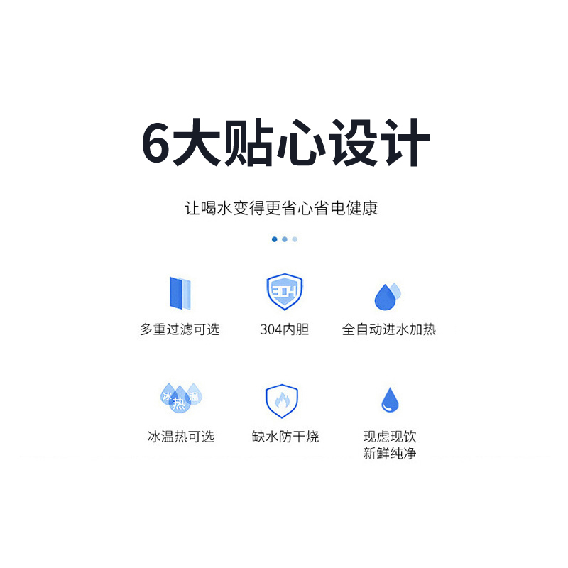 TT101K直饮机主图04