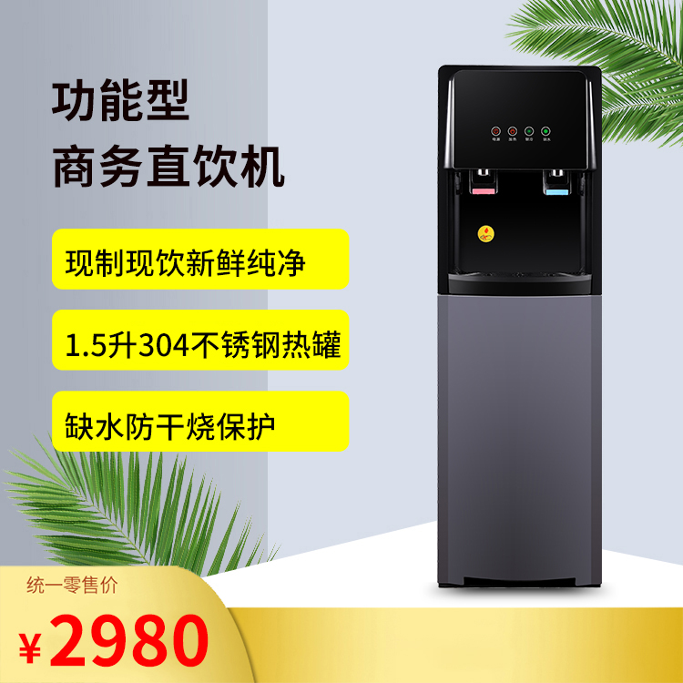 TT101K直饮机主图20220917