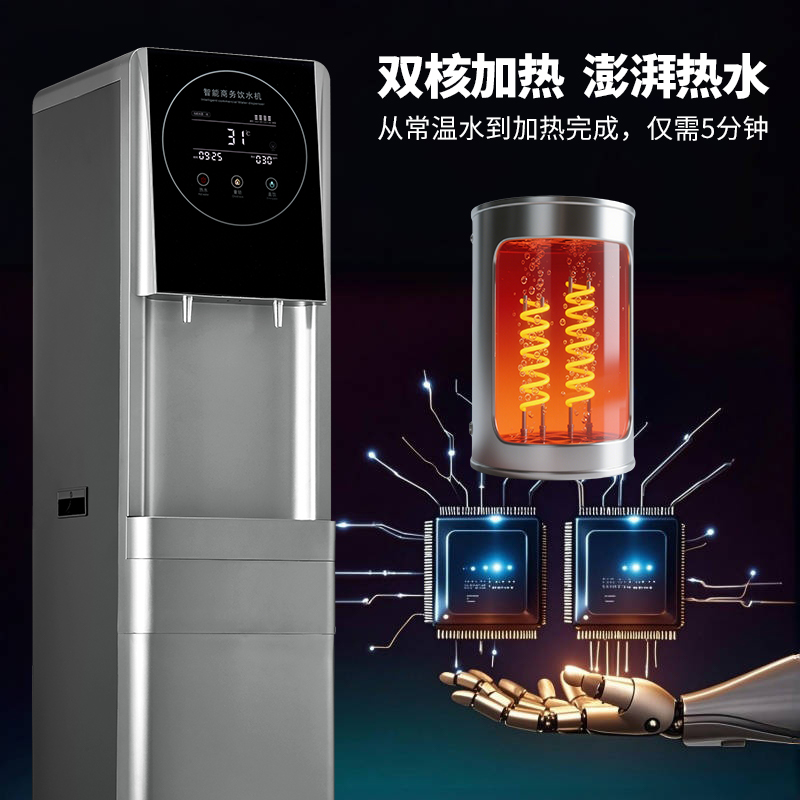 双核高科技芯片与加热体