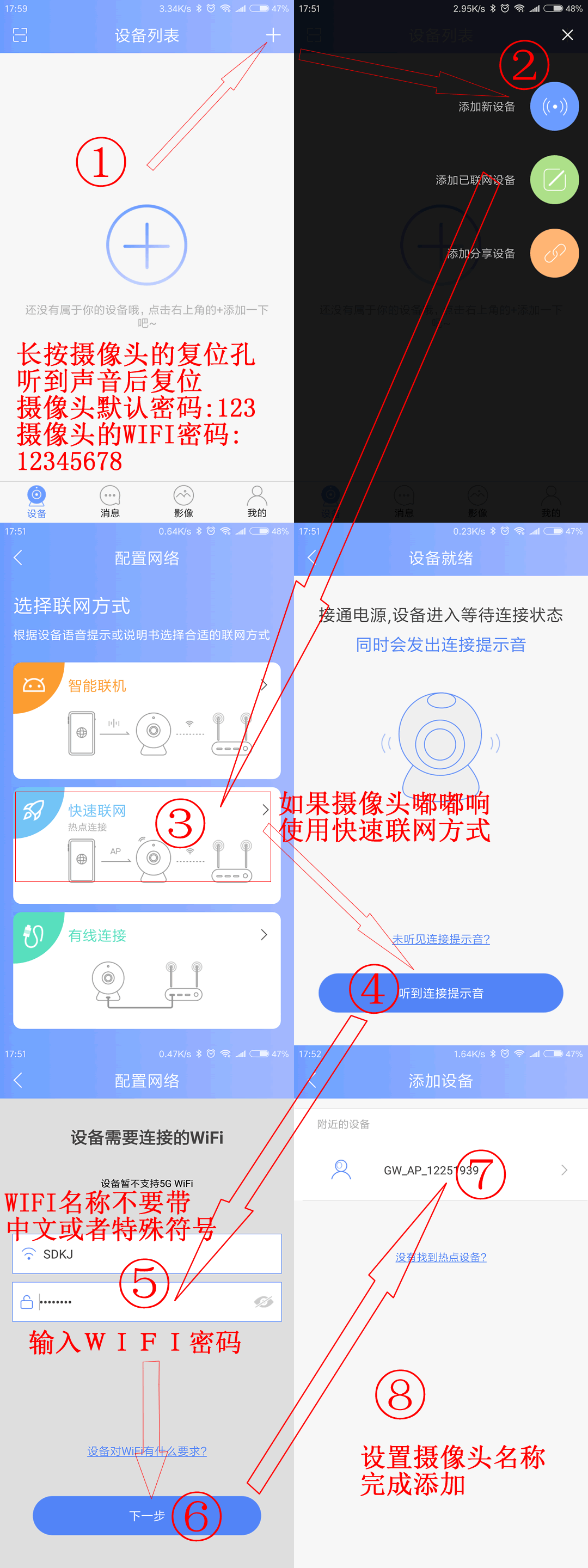 有看头软件下载